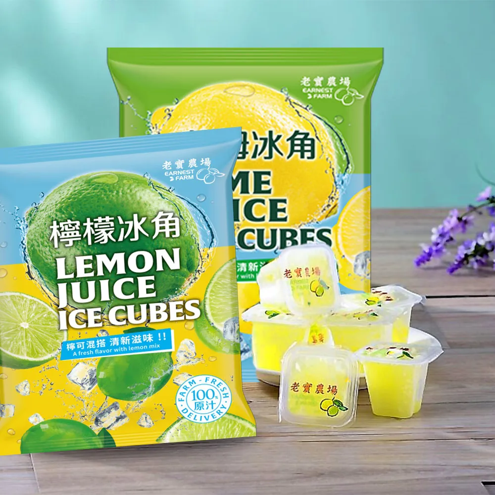 老實農場 檸檬/萊姆冰角3袋組(10顆/袋)夏日消暑聖品 冰品 料理烘培食材 廠商直送 歷史價格詳細信息