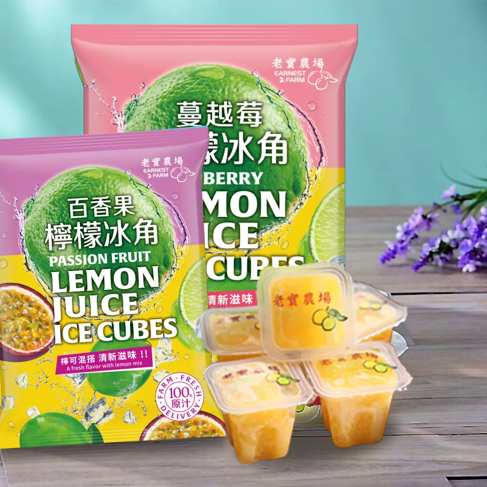 老實農場檸檬冰角280G /包X10包【愛買冷凍】 歷史價格詳細信息