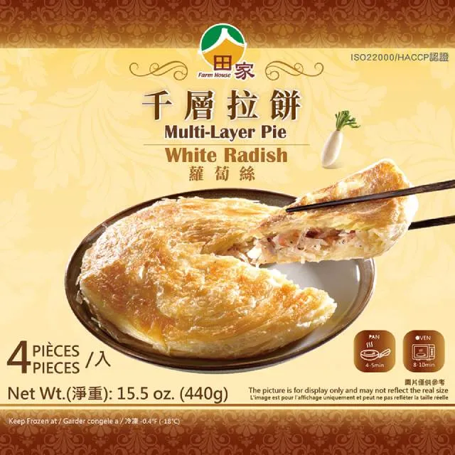 田家 千層蘿蔔絲拉餅(冷凍)440g克 x 1BoX盒【家樂福】 歷史價格詳細信息