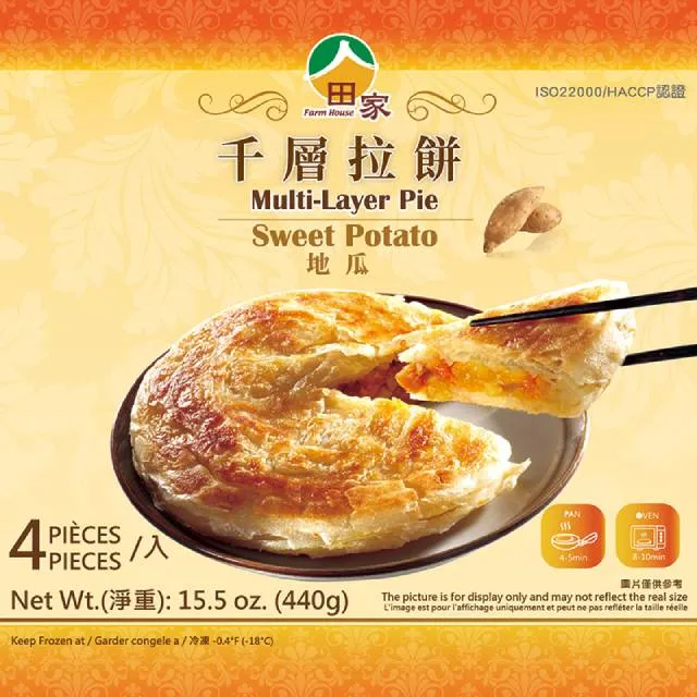 田家 千層蘿蔔絲拉餅(冷凍)440g克 x 1BoX盒【家樂福】 歷史價格詳細信息