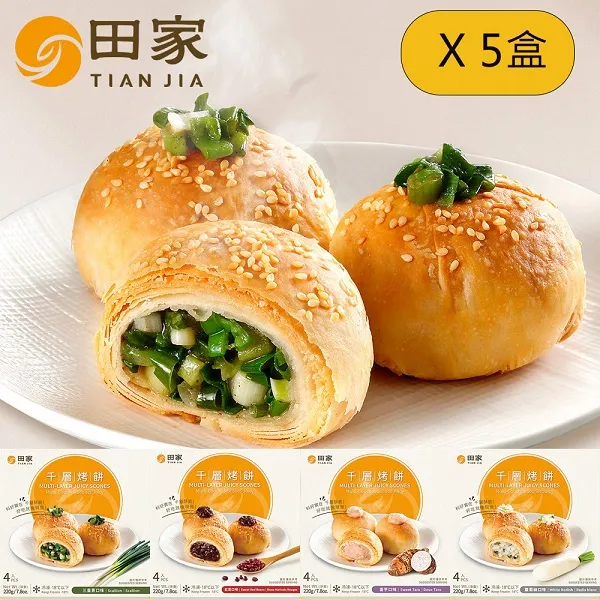 田家 千層蘿蔔絲拉餅(冷凍)440g克 x 1BoX盒【家樂福】 歷史價格詳細信息