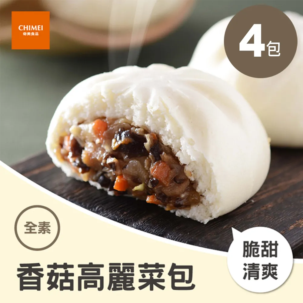 【CHIMEI 奇美】4-6坪一級能效變頻冷暖分離式冷氣-星雅系列 RB-S28HA1 / RC-S28HA1 歷史價格詳細信息