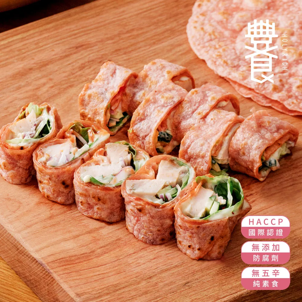 HOLYRICH豐食-紅藜菠菜餅皮65g*10片 歷史價格詳細信息