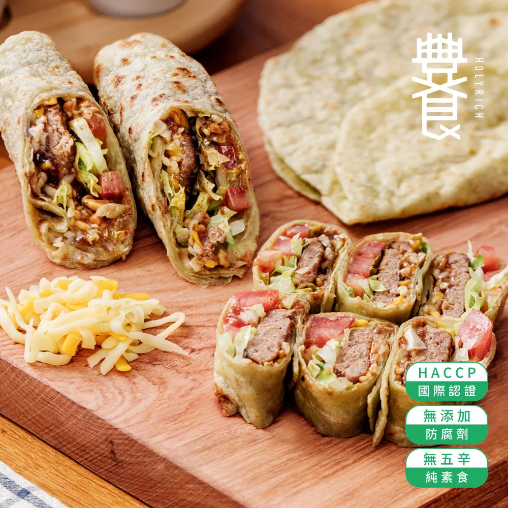 HOLYRICH豐食-紅藜菠菜餅皮65g*10片 歷史價格詳細信息