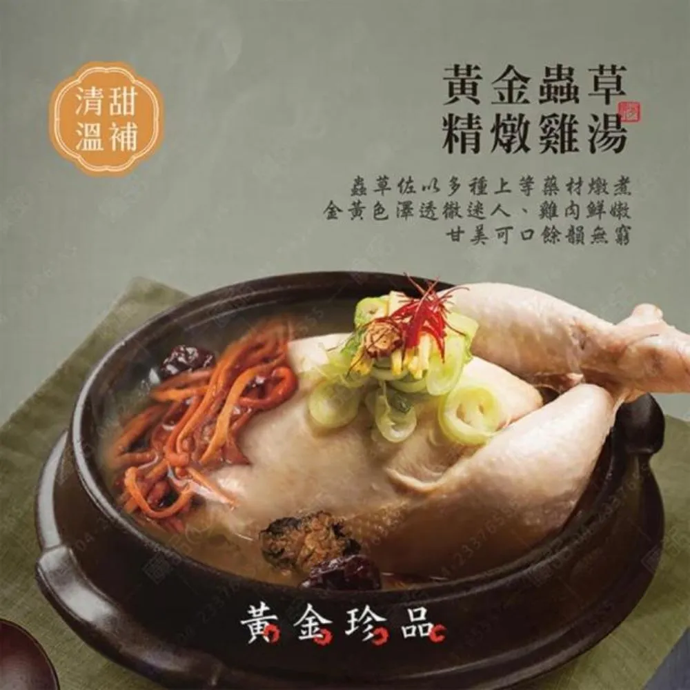 【RealShop 真食材本舖】年節夢幻禮盒 日本草莓＋紐西蘭櫻桃雙拼禮盒 歷史價格詳細信息