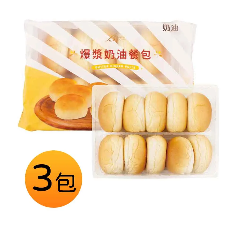 巴特里-爆漿餐包口味任選2包(共20顆) 歷史價格詳細信息