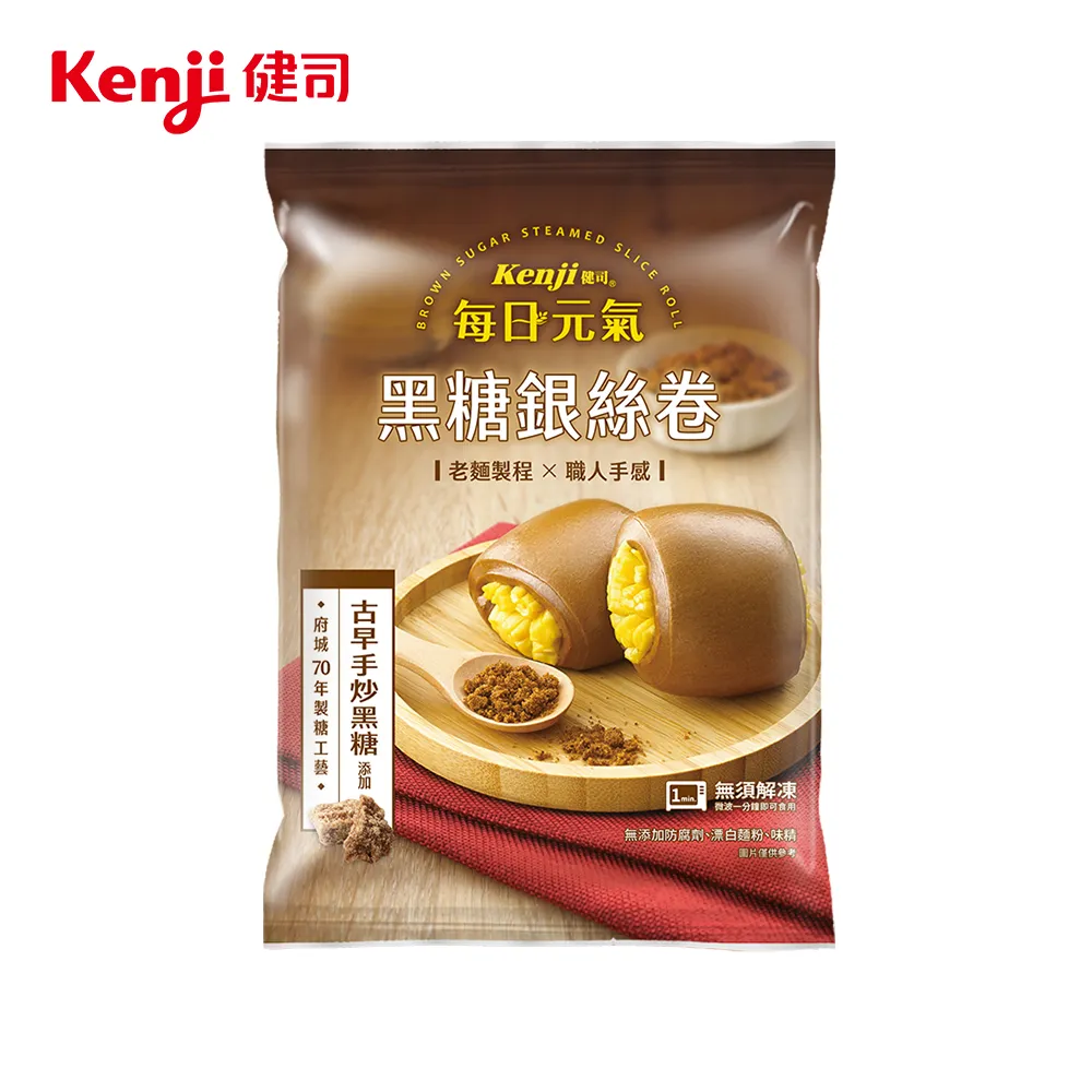 健司 每日元氣黑糖銀絲卷(8入)(冷凍)320g克 x 1Bag袋【家樂福】 歷史價格詳細信息