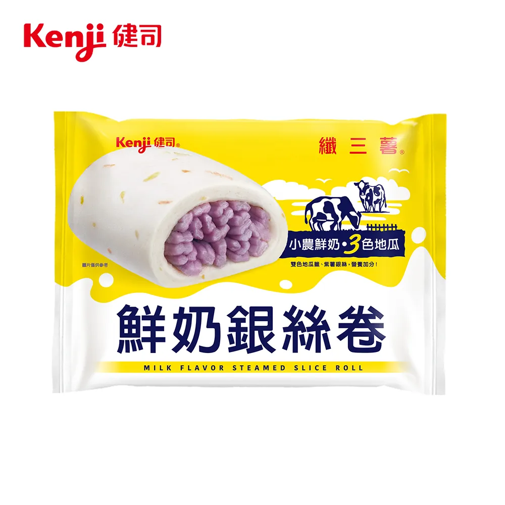 【Kenji健司】纖三薯金黃起司瓜包 (390g/6入) 歷史價格詳細信息