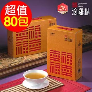 勤億 幸福滴雞精 (20包/盒 ) 低溫宅配 獲FG認證的滴雞精 團購多盒超優惠 電視熱銷 免運 歷史價格詳細信息