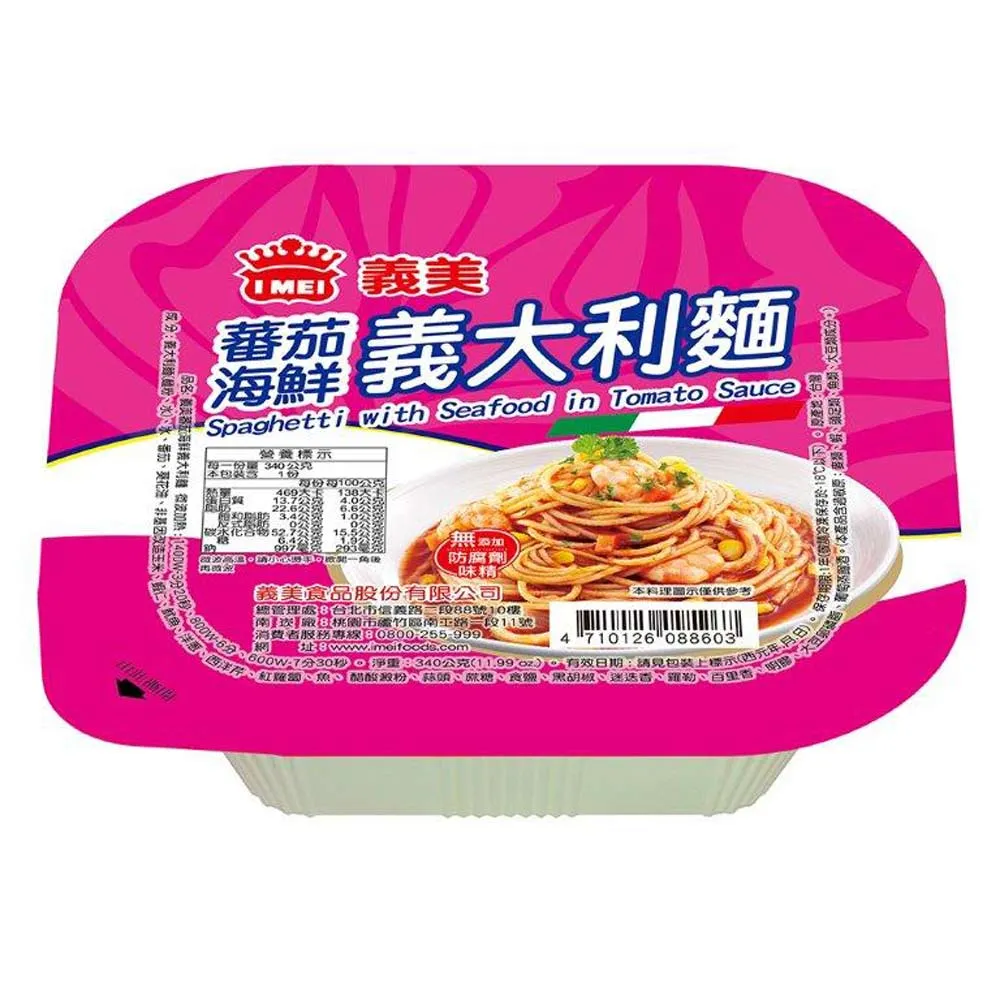 義美蕃茄海鮮義大利麵340g 歷史價格詳細信息