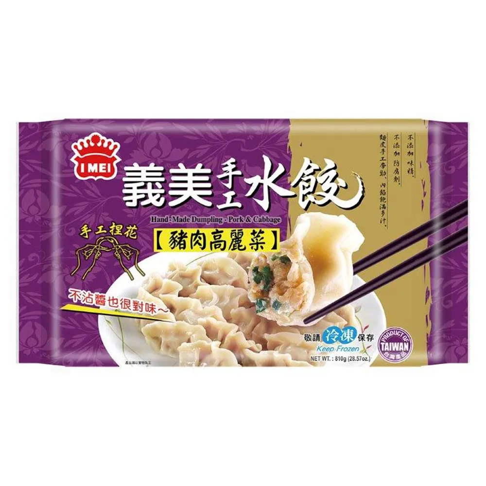 【義美】手工豬肉高麗菜水餃量販包1440g/包x3包 歷史價格詳細信息