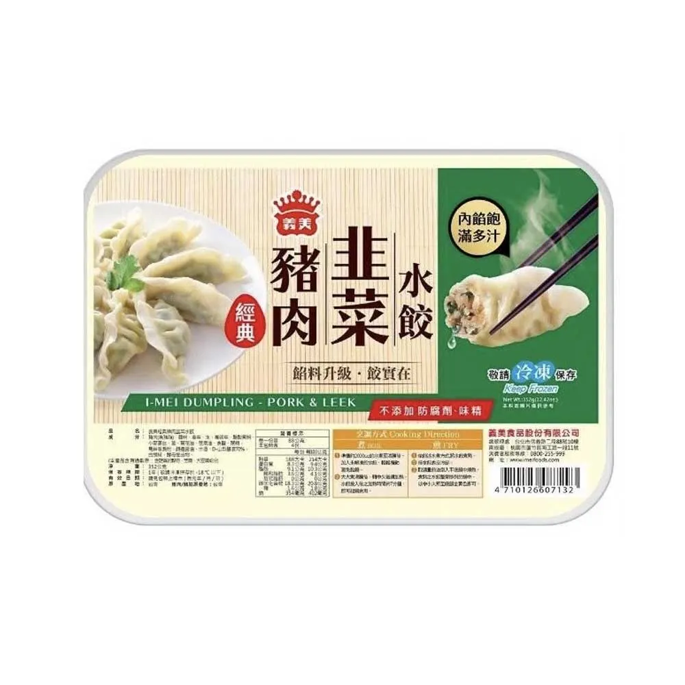 水352 慨率萬花筒 六藝出版社 民國73 歷史價格詳細信息