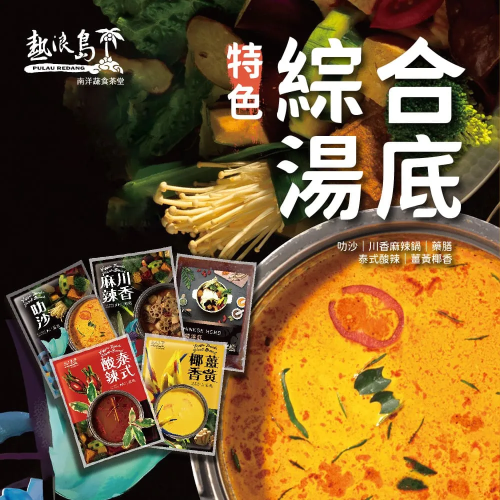 熱浪島 貓山王黃金榴槤披薩x6片(120g/片) 歷史價格詳細信息