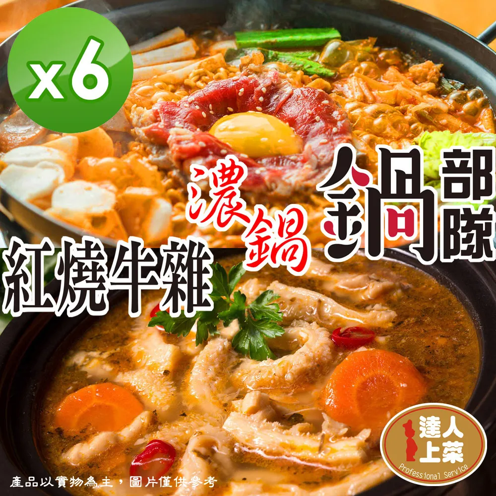 【火鍋系列】俄羅斯生凍藍帝王蟹腳/約765g±2% 歷史價格詳細信息