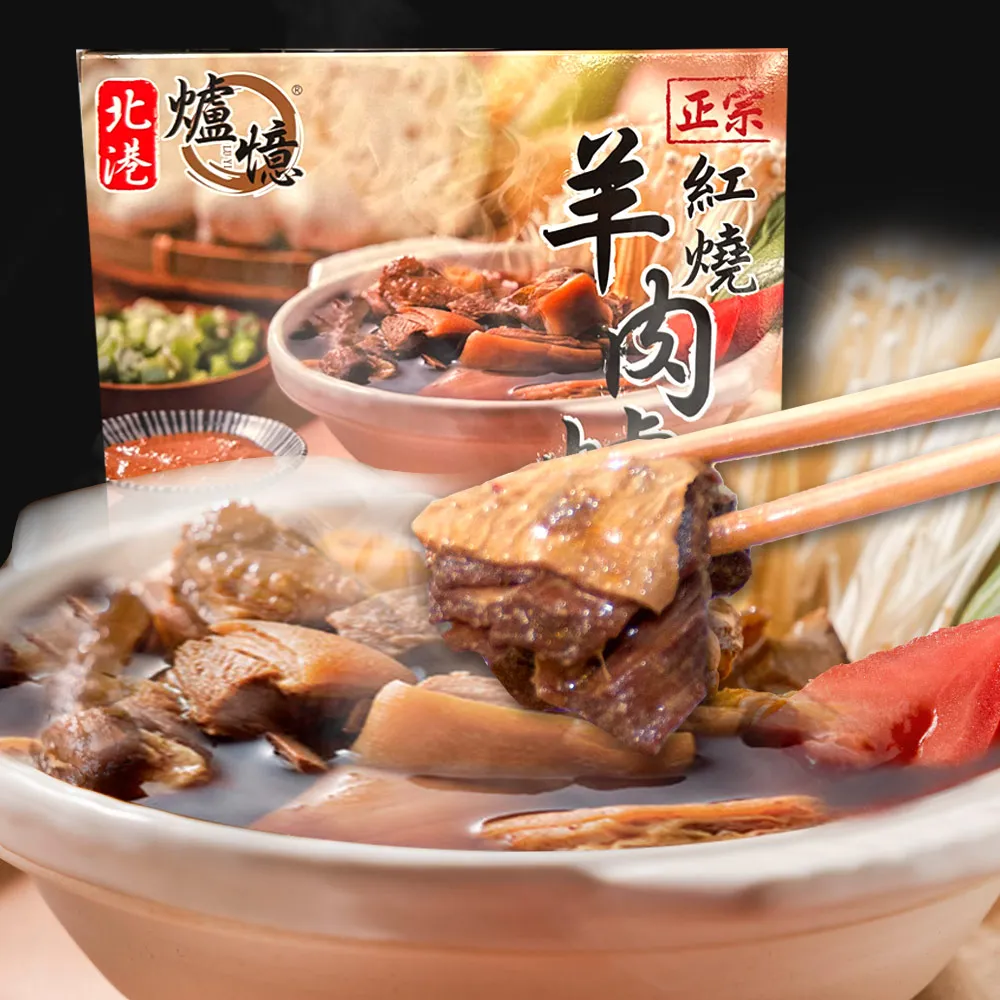 ((40年老店))紅山文化仿古雕件~鳳尾飛天靈獸~立體精雕~特價499 歷史價格詳細信息