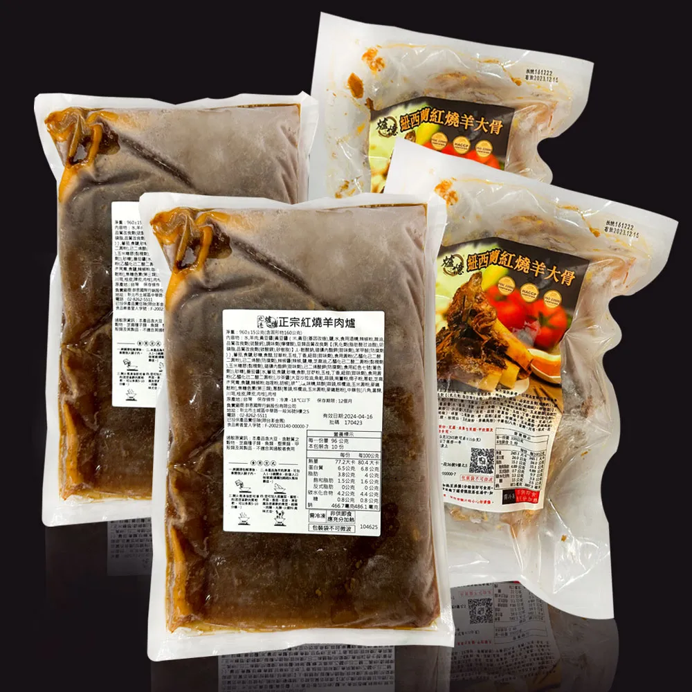 【～６人份／大小適中～甜甜價↘↘＄１１９０】《B2C家電館》【晶工～六人份厚釜電子鍋】JK-1611 歷史價格詳細信息