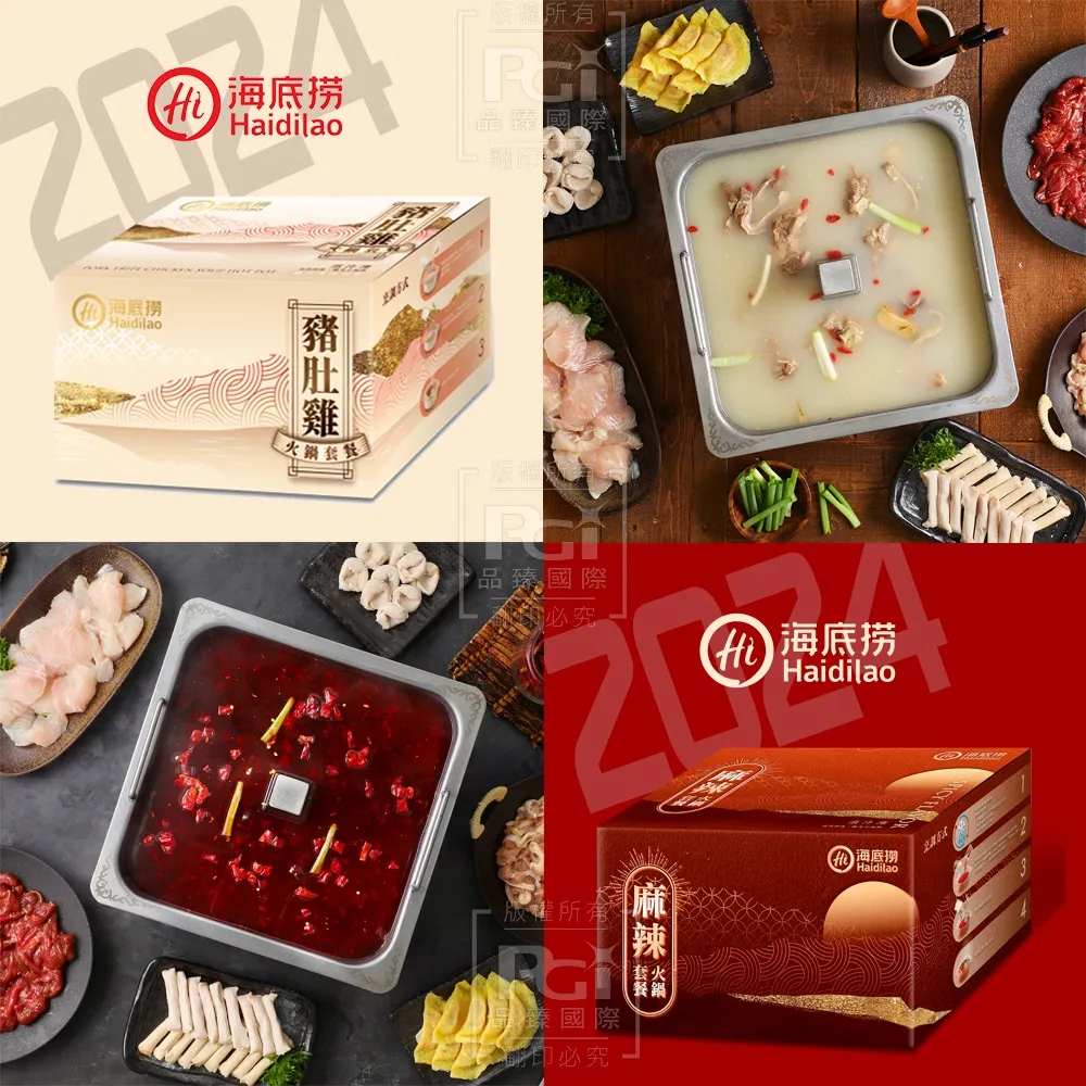 海底撈 火鍋湯底／調味料【新高橋藥局】調味 料理包 麻辣湯底／多款可選 歷史價格詳細信息