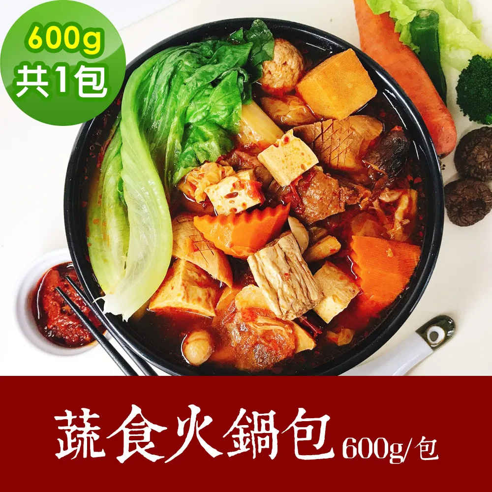 樂活e棧 素食年菜 玉露鮮羹800gx1盒-蛋素(年菜 年夜飯 羹) 歷史價格詳細信息