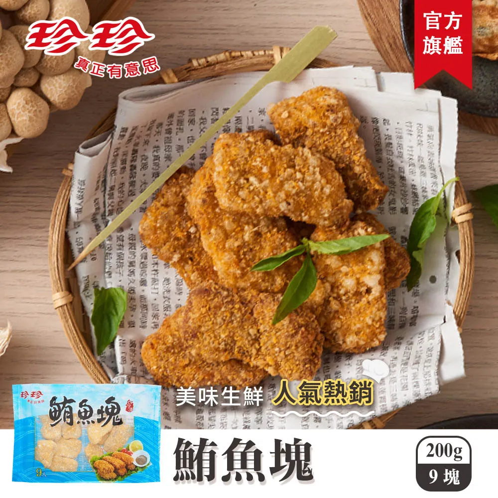 9塊木質兒童拼圖益智力積木玩具2-3-6歲4寶寶女孩男孩幼兒園早教 歷史價格詳細信息