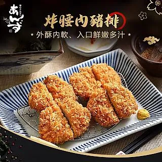 杏子豬排x王將經典組(腰內豬排*2包+燒餃子*1包) 歷史價格詳細信息