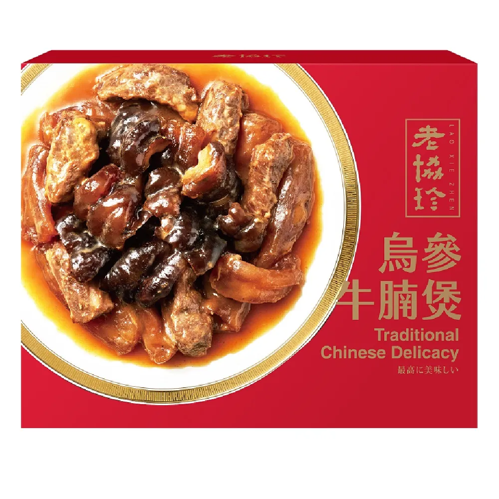 老協珍 牛肉麵(695g/冷凍)【老協珍官方】Q彈麵條吸附飽滿湯汁，搭配手工切塊牛腱子心、肉香、麵香、辣油香 原汁原味 歷史價格詳細信息