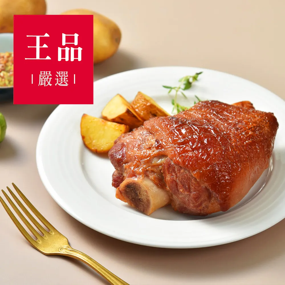 【王品嚴選】高麗菜豬肉水餃 | 20入560公克 歷史價格詳細信息