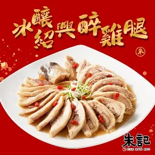 【朱記餡餅粥】冰釀紹興醉雞腿400g 價格比較,價格查詢,歷史價格詳細信息