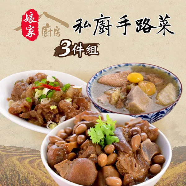 娘家好關鍵Ex膠囊 30顆 歷史價格詳細信息