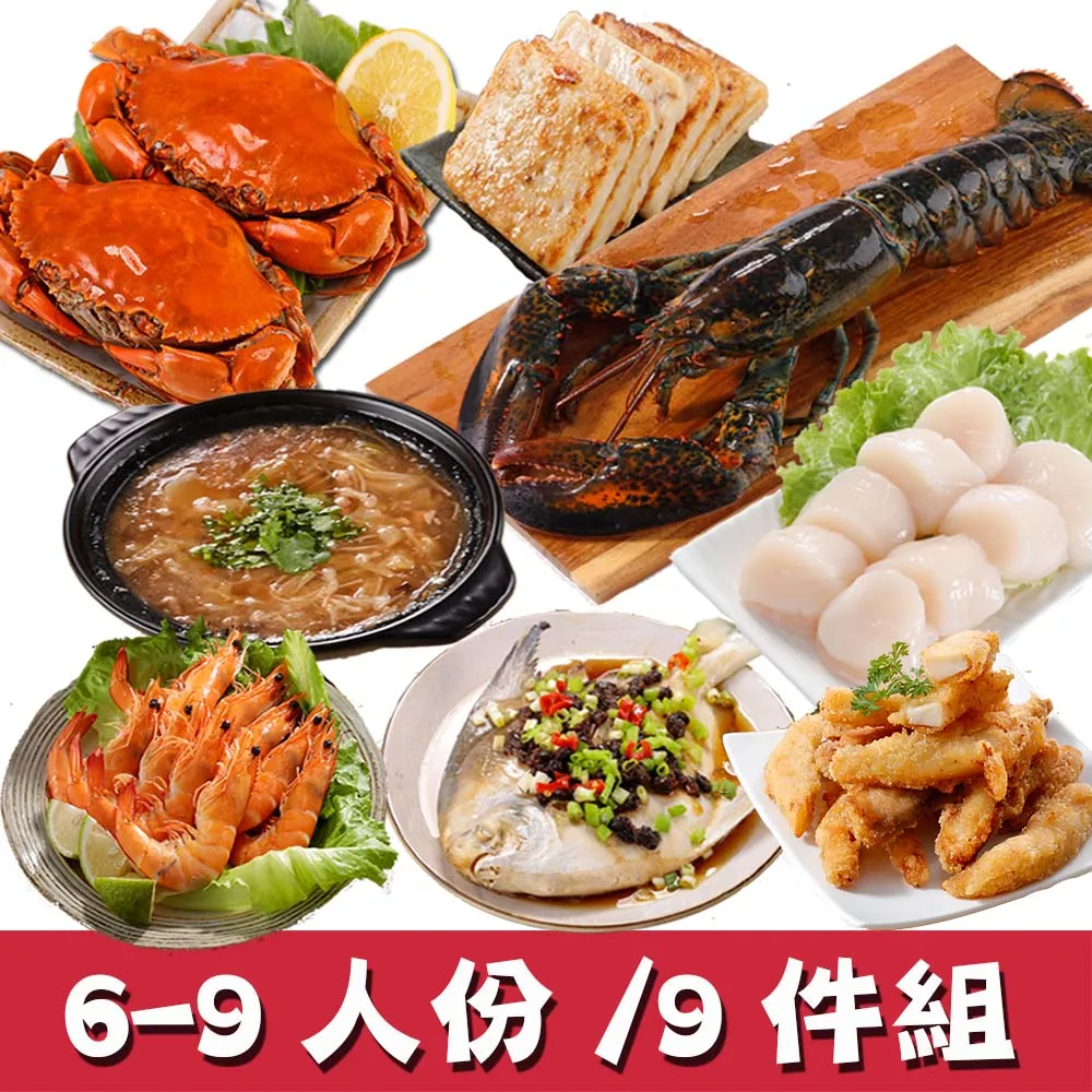 【華得水產】人氣早餐招牌6件組(蘿蔔糕+蔥抓餅+月亮蝦餅+黑鮪魚鬆+烏龍麵+炸魷魚條) 歷史價格詳細信息