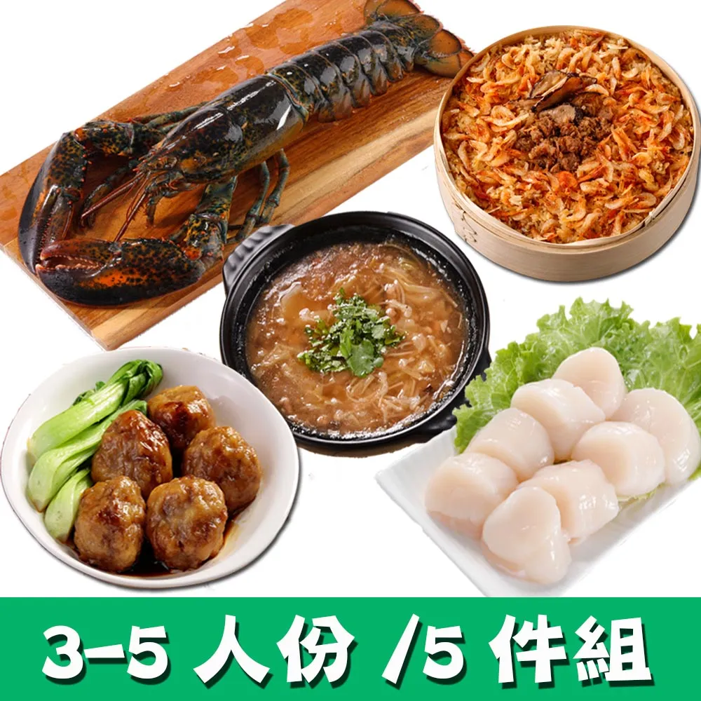 [華得水產]年菜預購9件組!全家團圓福氣組人(8-12人)-贈送生食干貝500克- 市價990元 歷史價格詳細信息