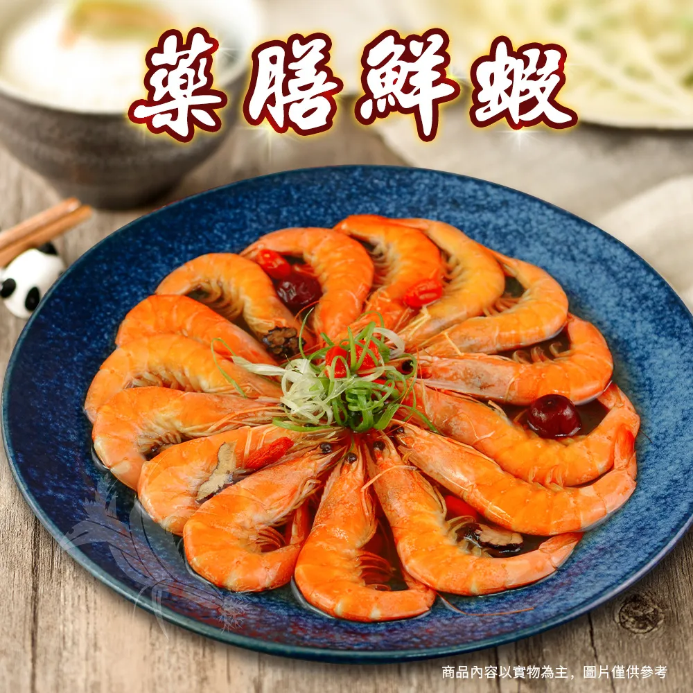 【禾鴻】橙蜜香小番茄禮盒5斤x2盒(不帶蒂頭出貨) 歷史價格詳細信息