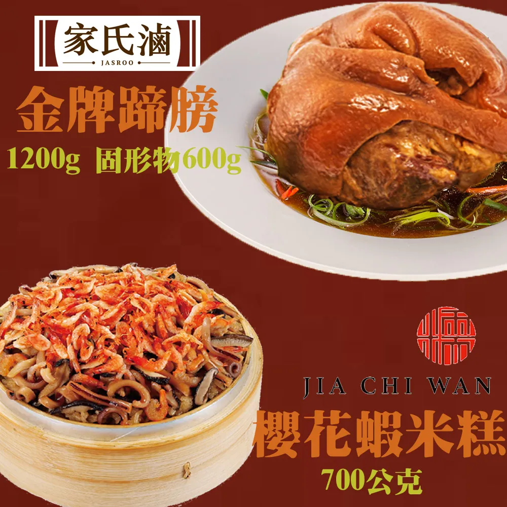 【嚴選】金牌枸杞王 / 大粒 / 安全檢驗合格 歷史價格詳細信息