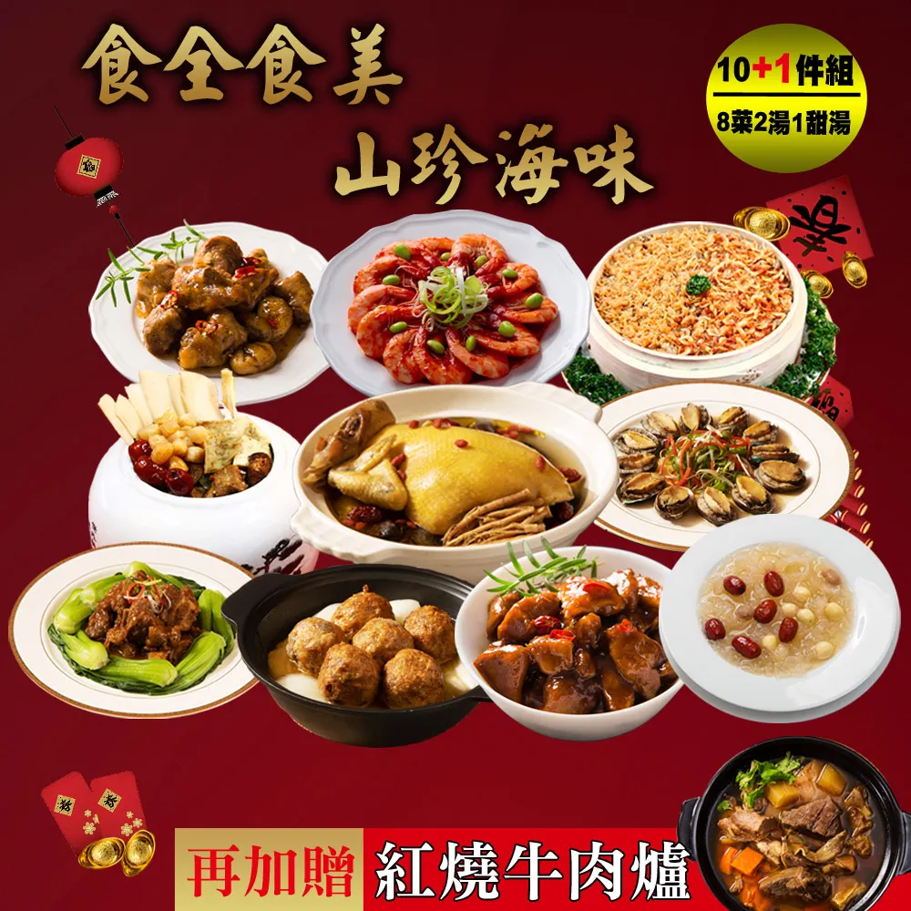 101年1月一版3刷《新編國文測驗精粹》李如霞 土明 部分劃記 高普考 各類警察考試 雙軌制 警專入學考 18E 歷史價格詳細信息