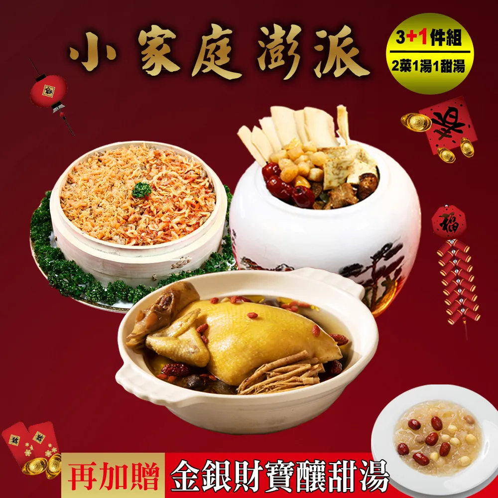 菜瓜布金/銀蔥【小北百貨】 歷史價格詳細信息