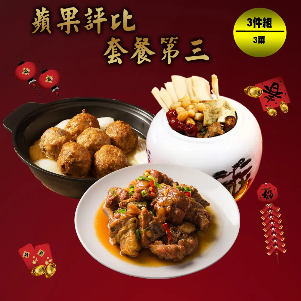 蘋果比香蕉好 金屬鏡頭框 鷹眼 鏡頭保護圈 鏡頭貼 全覆蓋 適用 i11 i12 系列 iphone 可混搭 單鏡頭覆蓋 歷史價格詳細信息