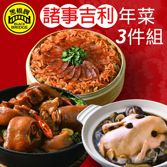 黑橋牌 櫻蝦梅魚酥 海陸豐味 (80g 袋裝) 歷史價格詳細信息