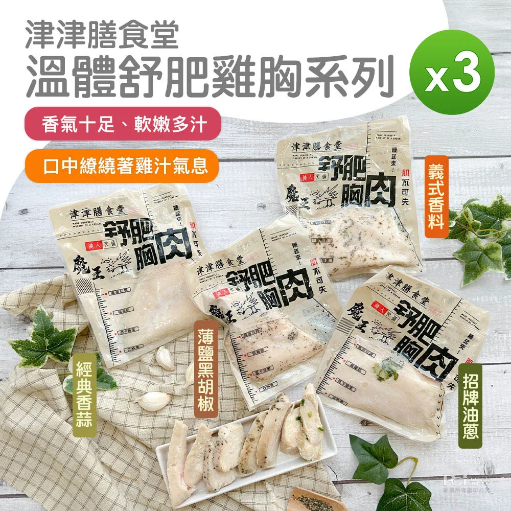 【3包組】溫太醫 石墨烯一條根 貓爪藤貼布 6片/包 舒緩貼布 酸痛貼布 溫感貼布 歷史價格詳細信息