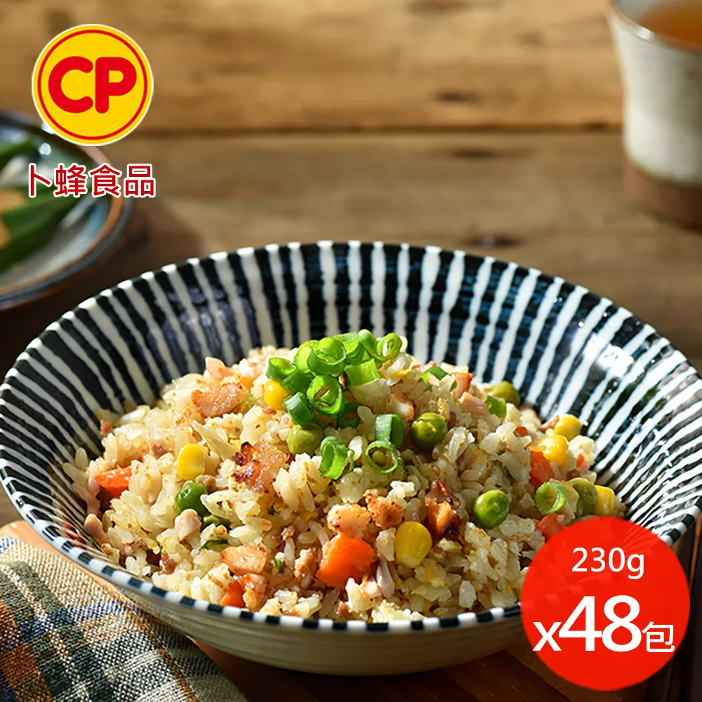 【卜蜂】入味噴汁 五香豆干 超值8包組(160g/包) 歷史價格詳細信息