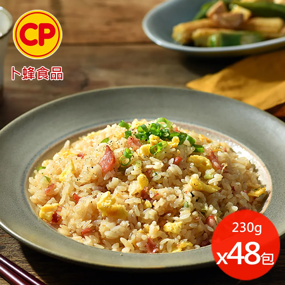 【卜蜂】入味噴汁 五香豆干 超值8包組(160g/包) 歷史價格詳細信息