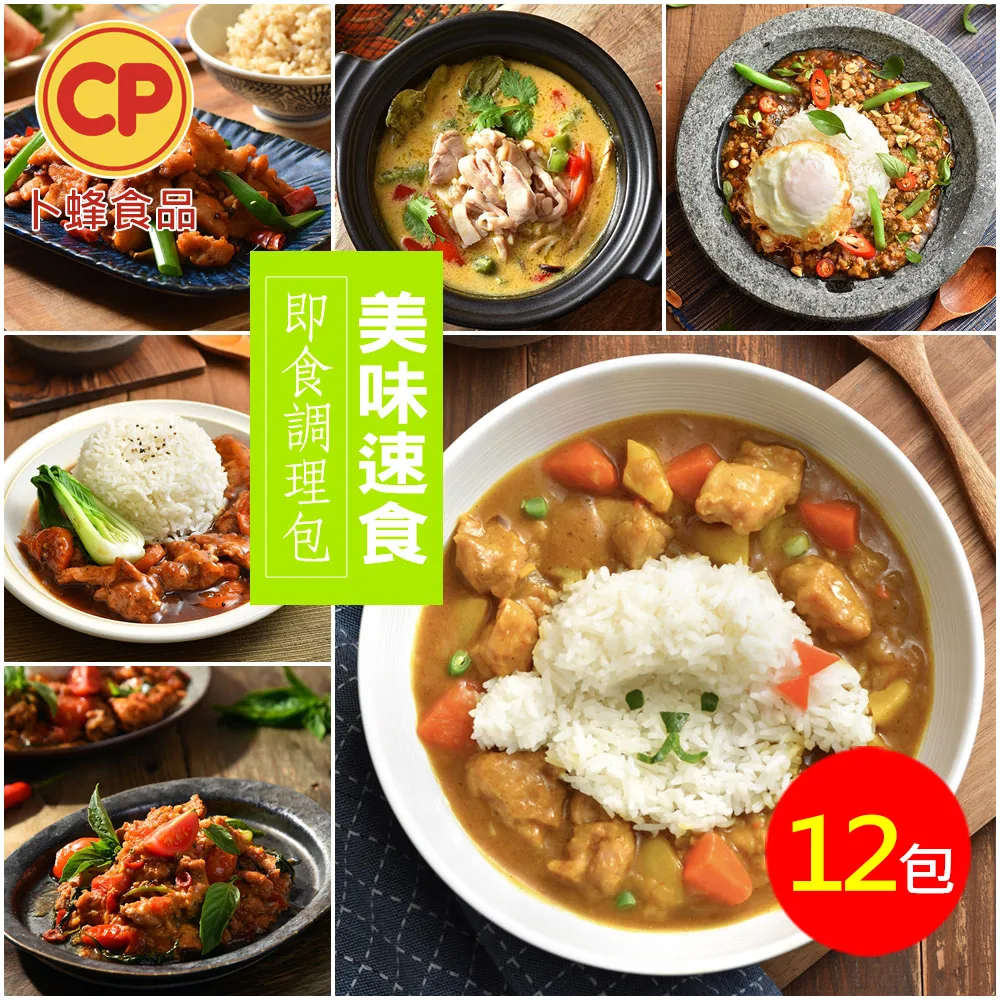 大拇指椒麻花生 55g  【大潤發】 歷史價格詳細信息