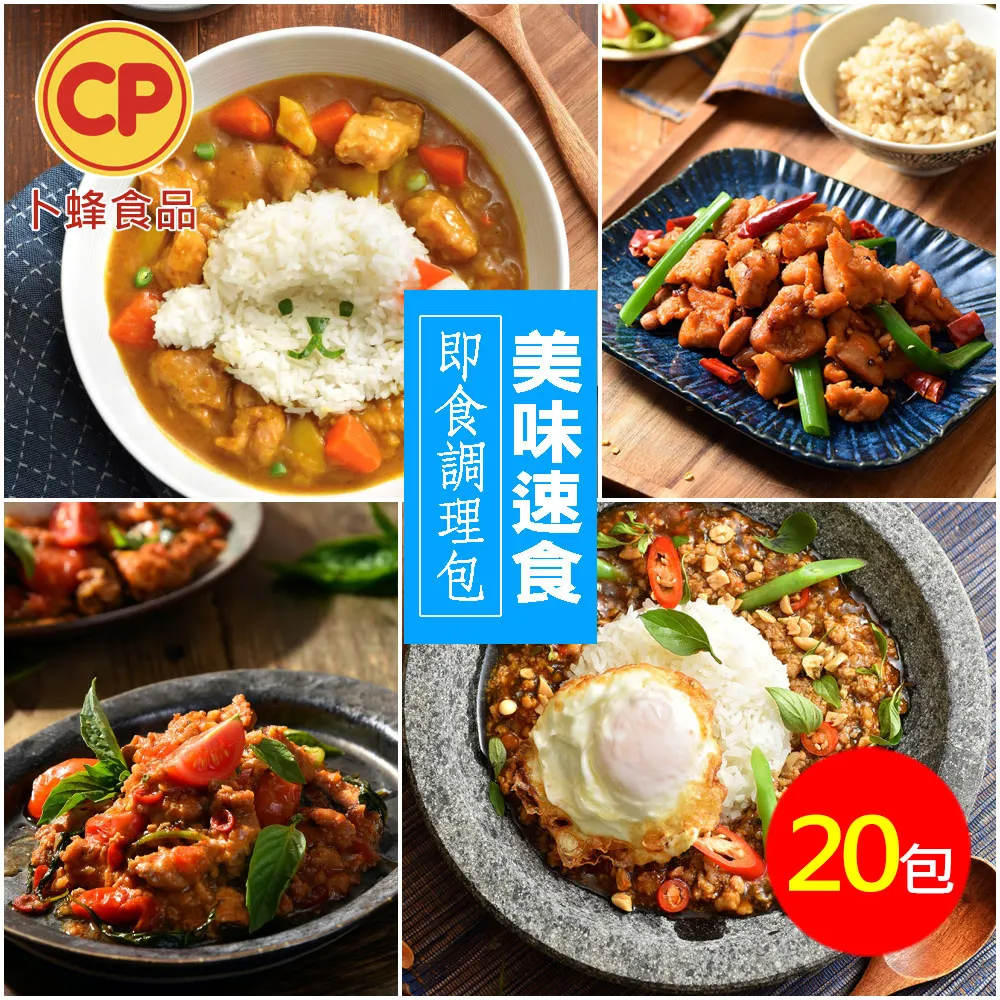 大拇指椒麻花生 55g  【大潤發】 歷史價格詳細信息