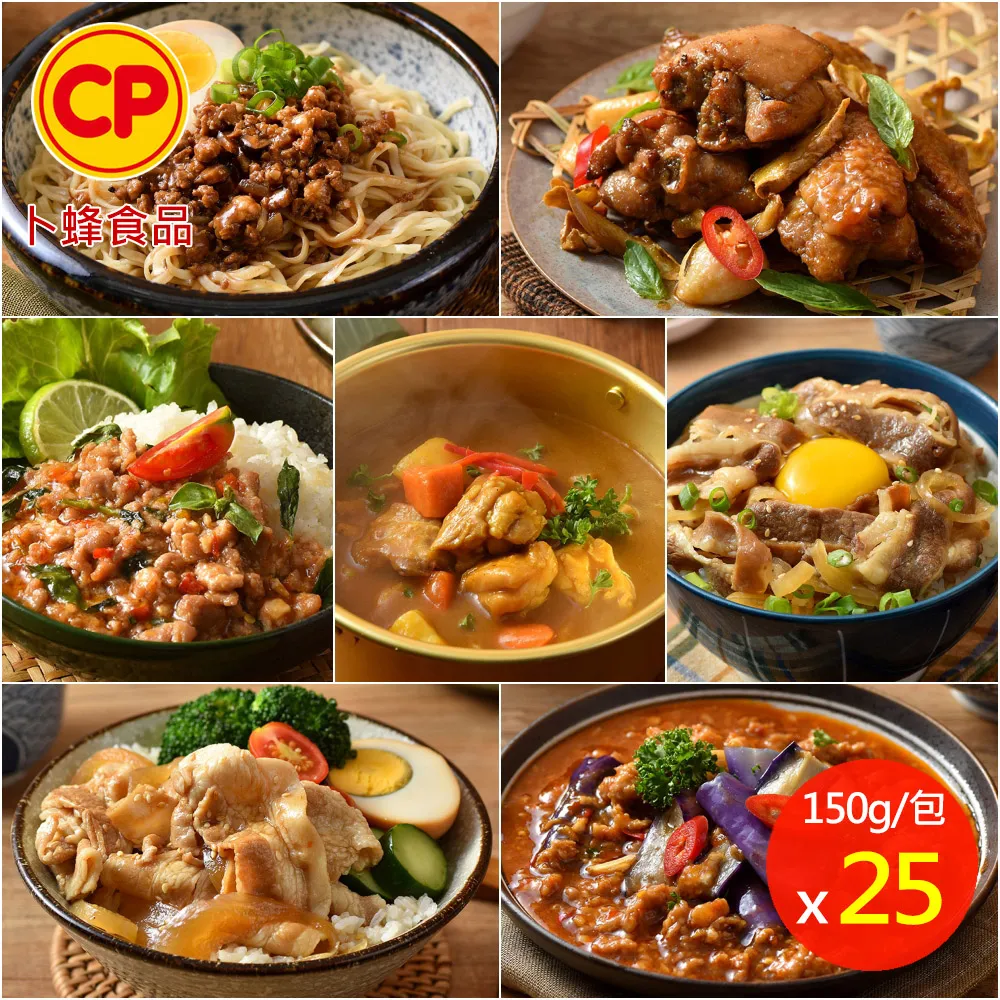 【照料理】即食嫩雞胸10入組 -  ( 匈牙利紅椒、檸檬香茅、原味秘汁、印度咖哩、泰式酸辣 ) 歷史價格詳細信息