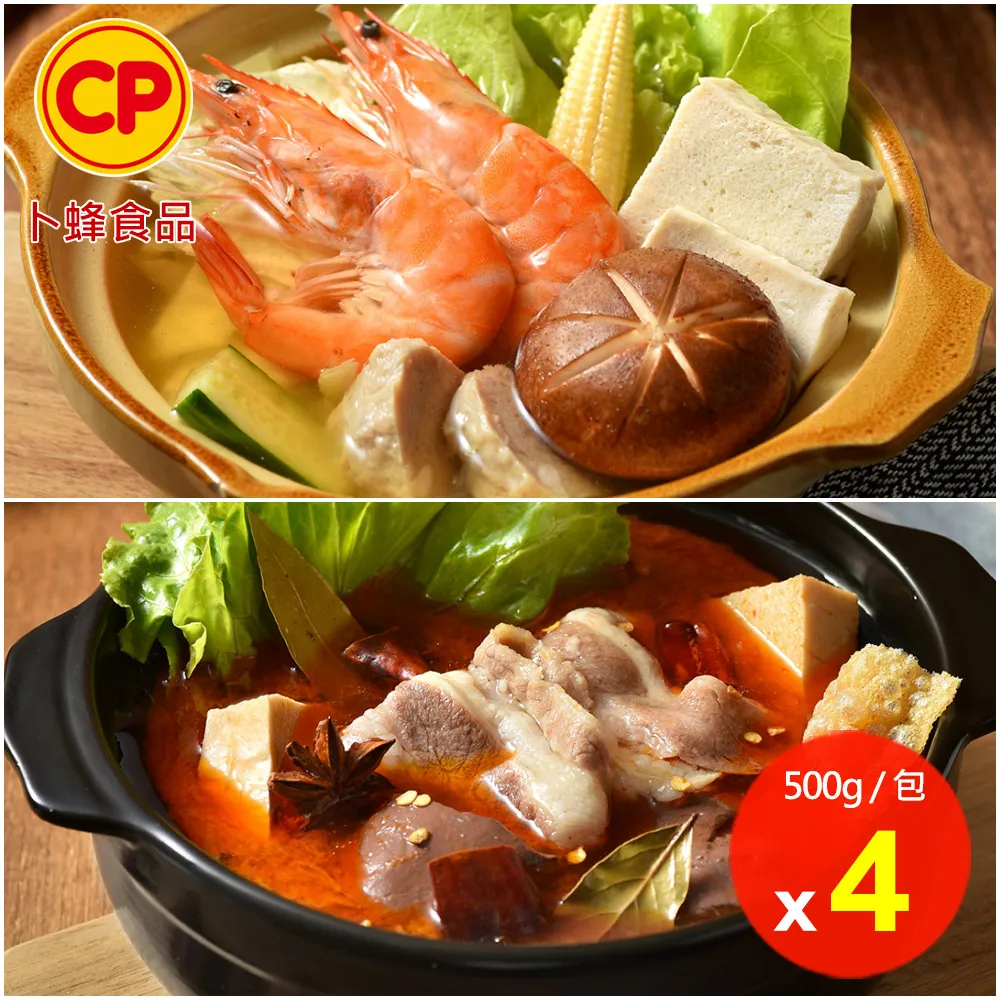 【卜蜂】醇香清雞湯.川味麻辣湯底(500g/包) 超值16包組 歷史價格詳細信息