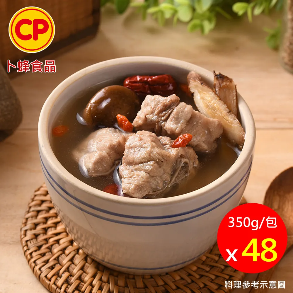 【48包組】AIXIA愛喜雅日本製 能量補給軟包系列 單包40g 歷史價格詳細信息