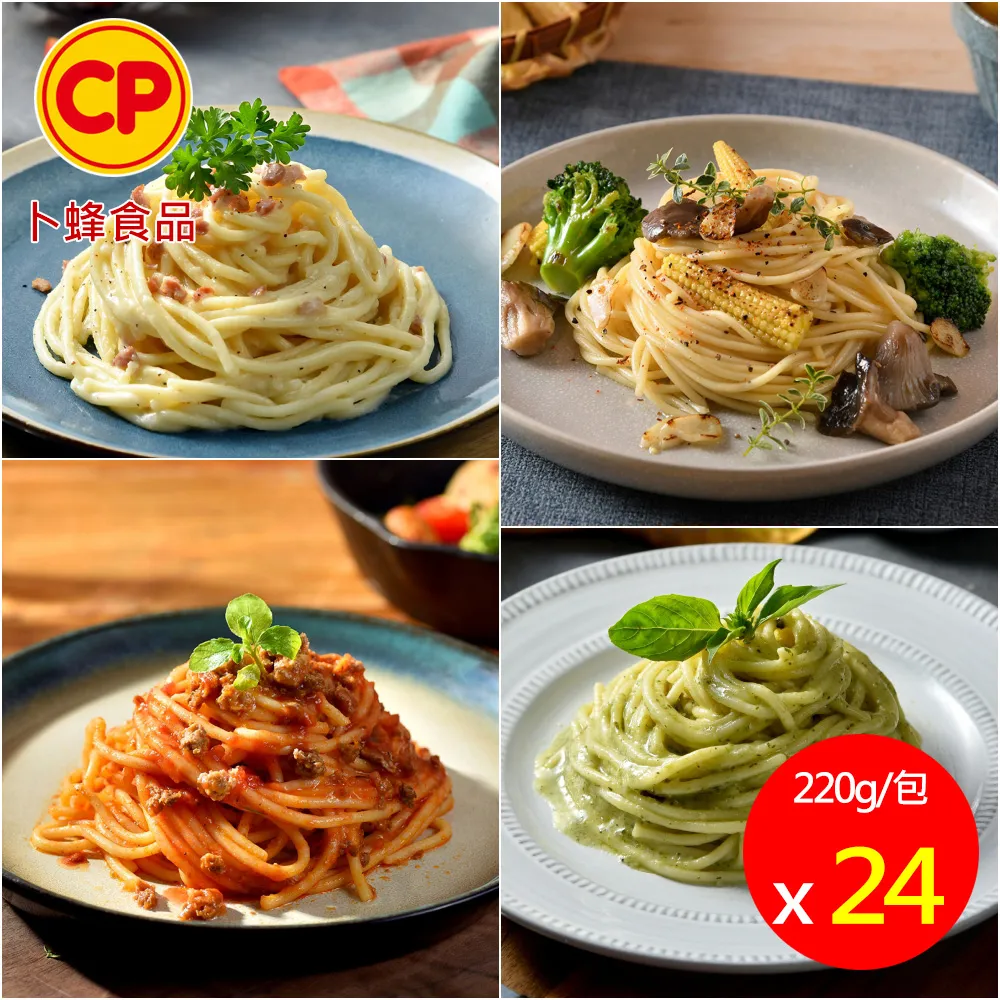 義大利麵醬 紅雪蟹番茄鮮奶油130g(1人份) 歷史價格詳細信息