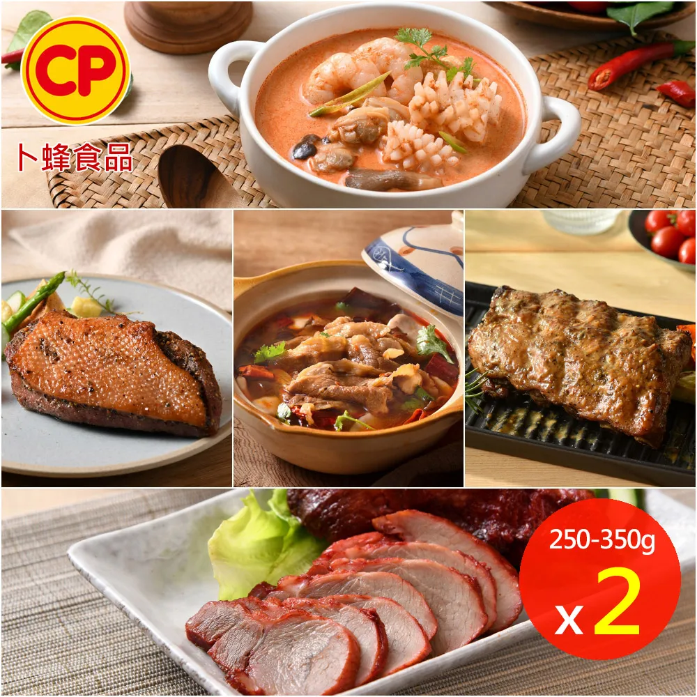 【卜蜂】川味水煮牛 超值4盒組(350g/盒) 歷史價格詳細信息