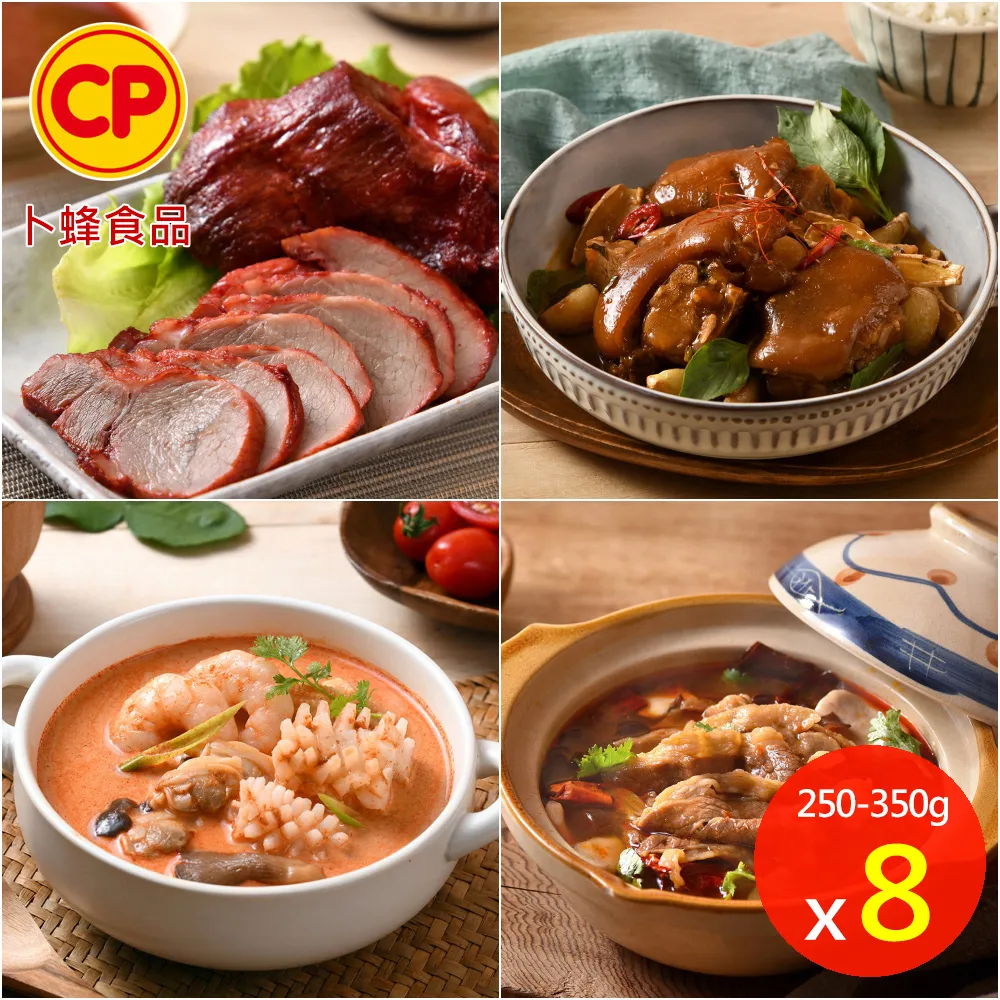 【卜蜂】川味水煮牛 超值4盒組(350g/盒) 歷史價格詳細信息