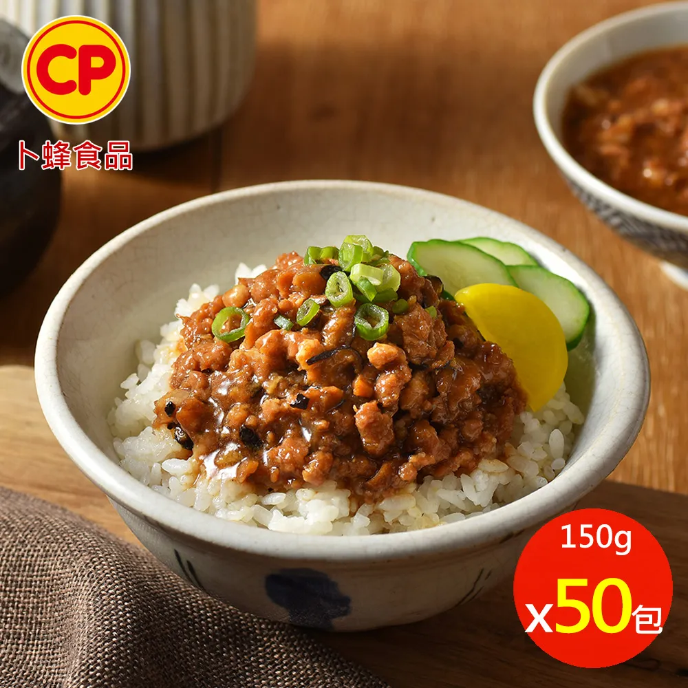 【卜蜂】古早味肉燥 調理包(150g/包) 12包組 歷史價格詳細信息