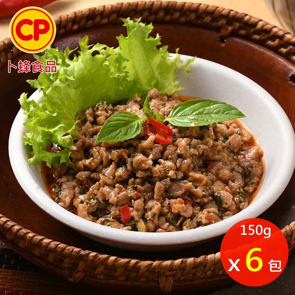 【卜蜂】泰式三色珍椰奶 超值24入組(150g/盒) 歷史價格詳細信息