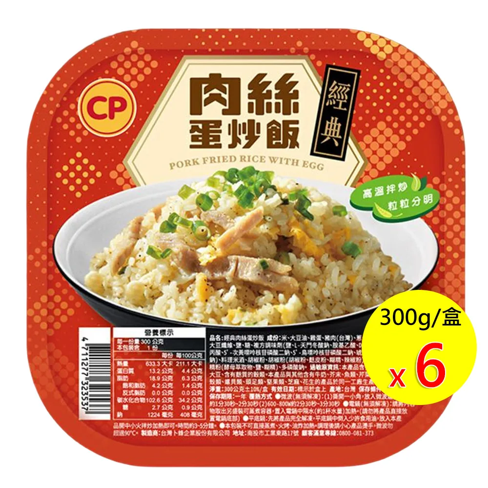 經典肉肉串燒-13件組  【赤豪家庭私廚】「蝦皮團購」 歷史價格詳細信息